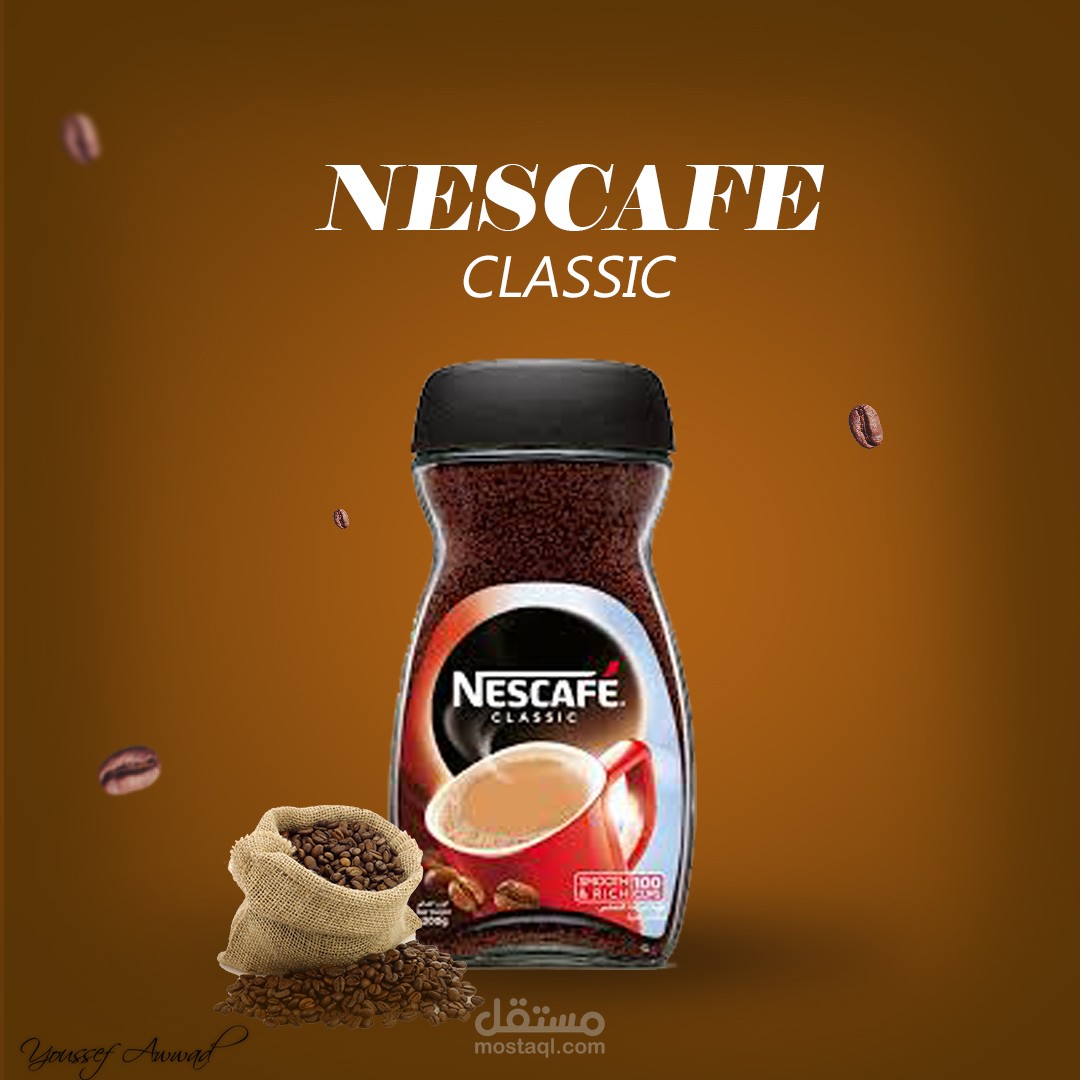 تصميم لعبوة نسكافية
