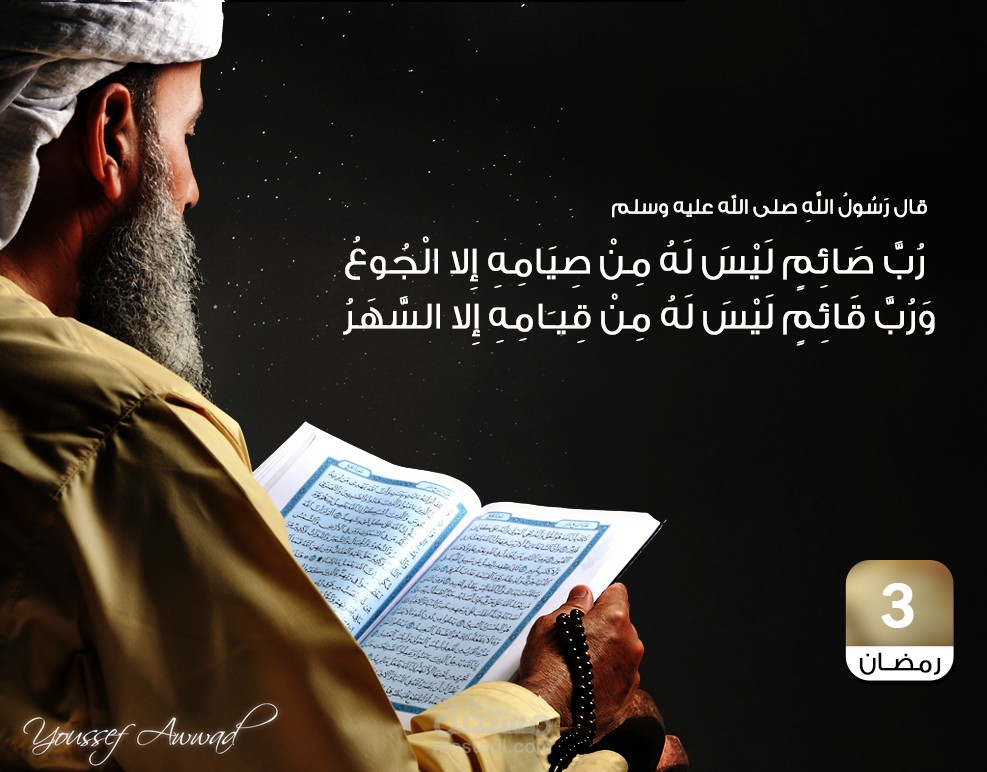 تصاميم شهر رمضان