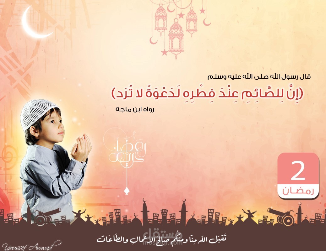 تصاميم لشهر رمضان