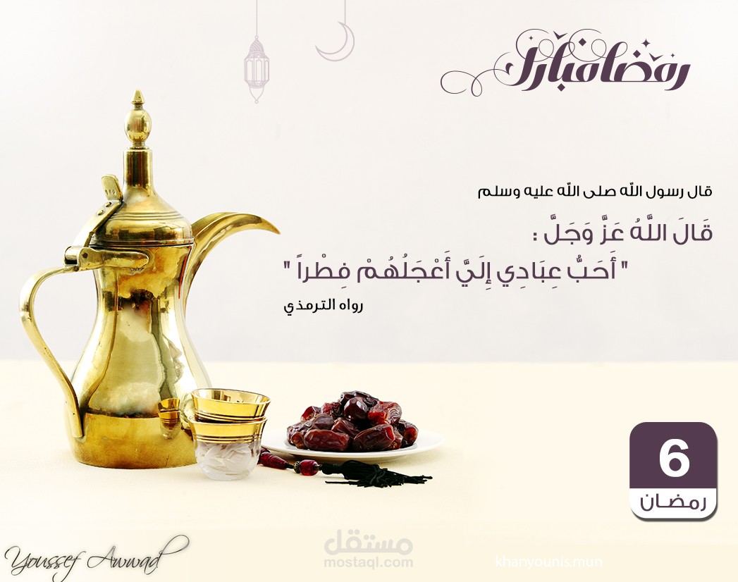 تصاميم لشهر رمضان