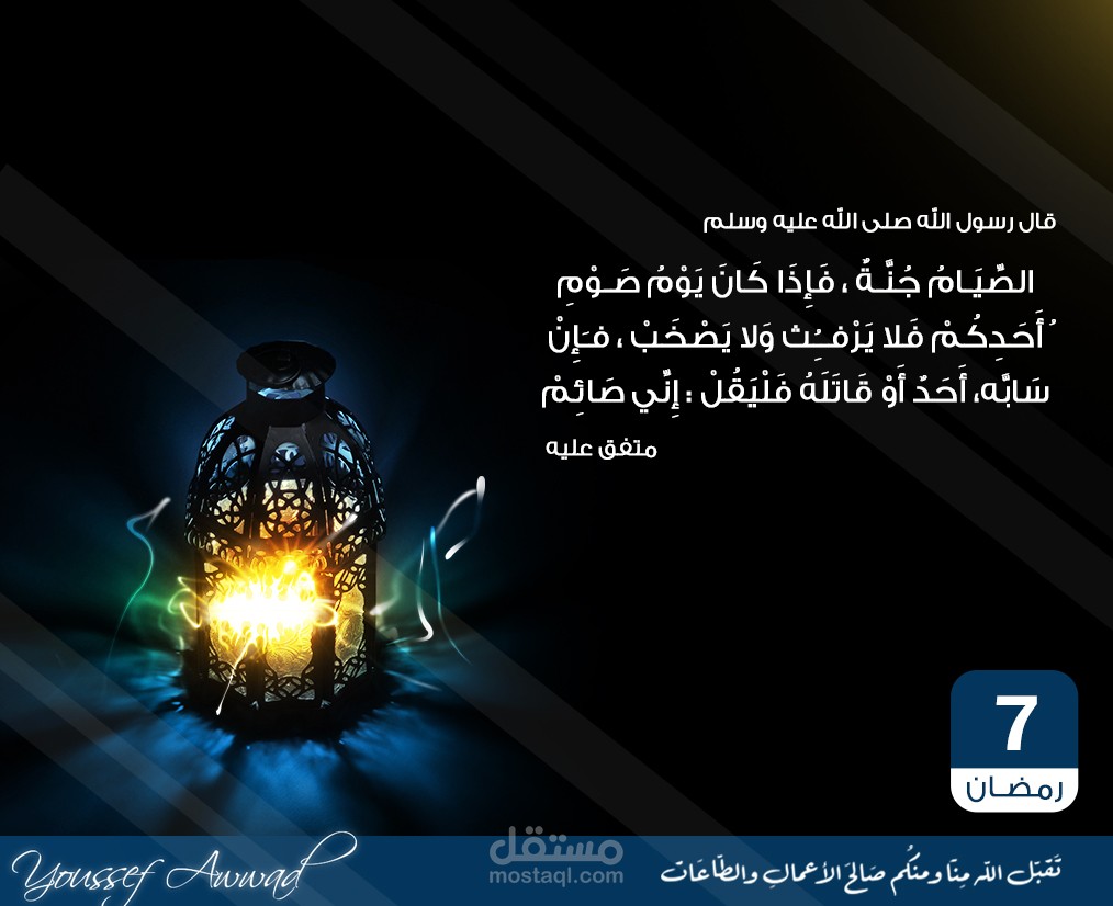 تصاميم لشهر رمضان