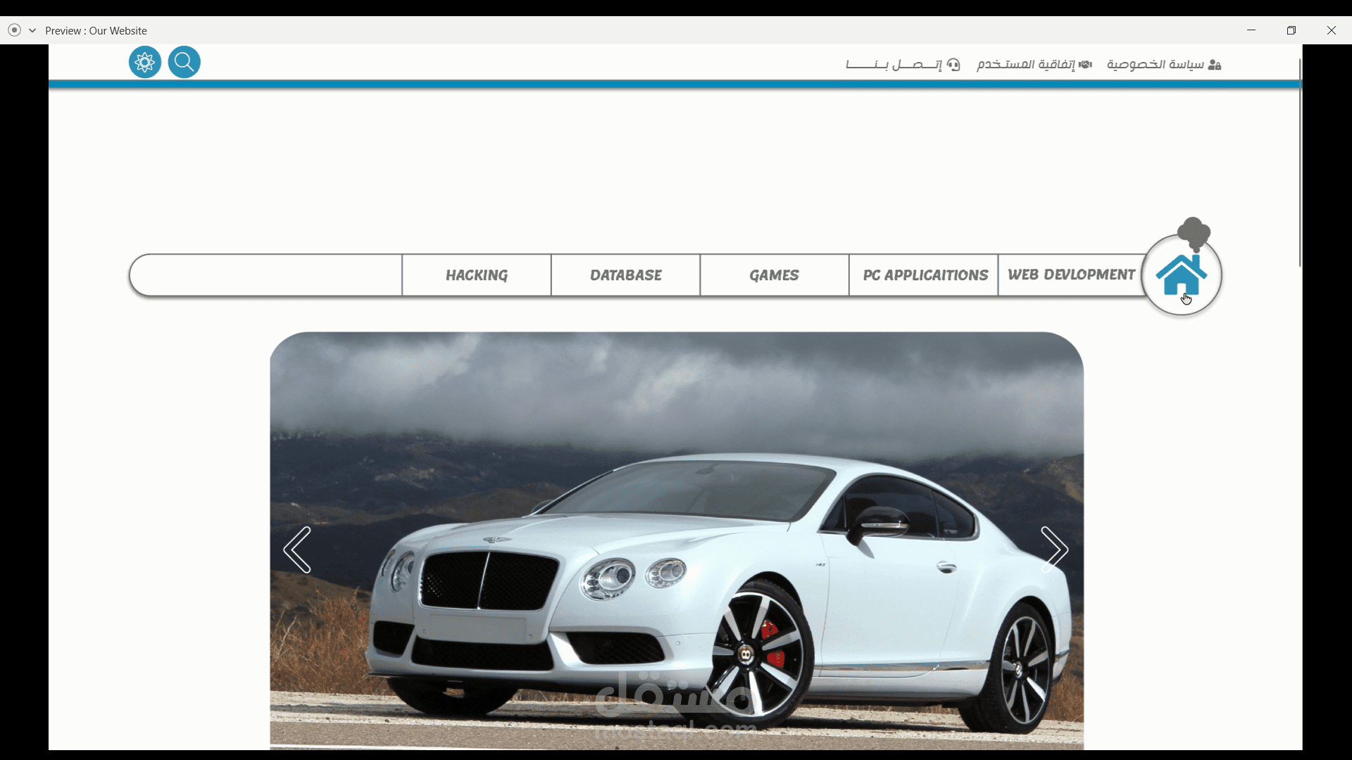 تصميم واجهة المستخدم UX و UI
