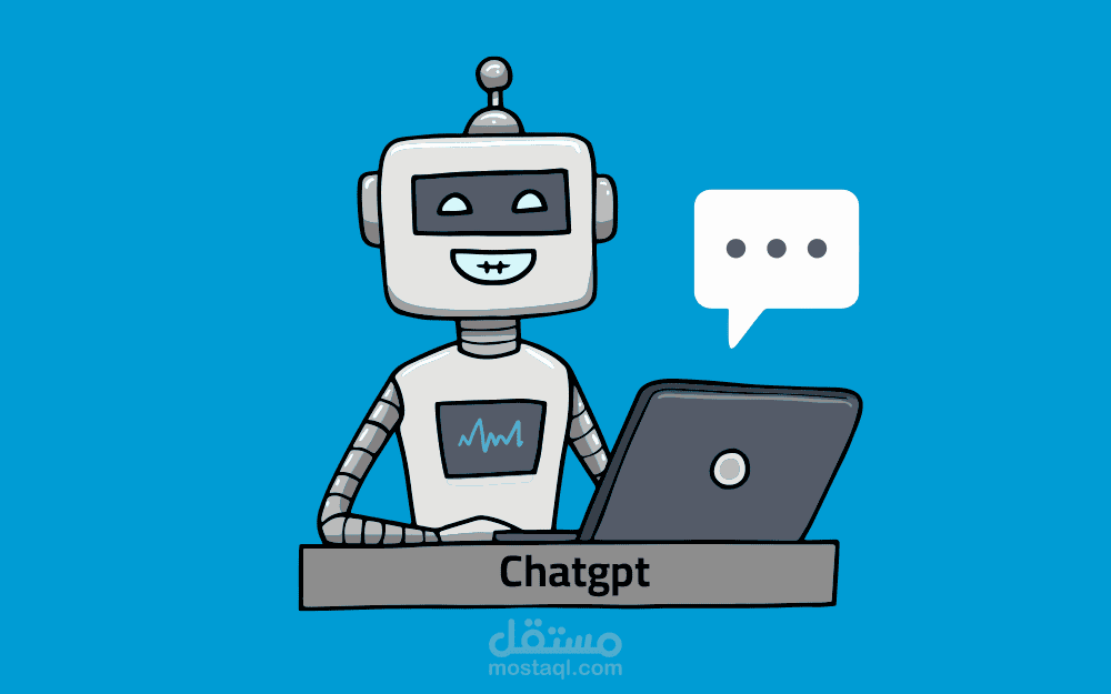 شرح شامل لبوت المحادثة الذكي شات جي بي تي ChatGPT | أكاديمية حسوب