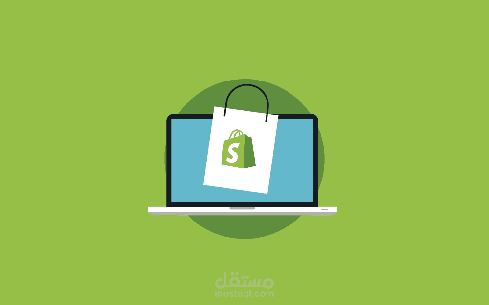 تعلم شوبيفاي