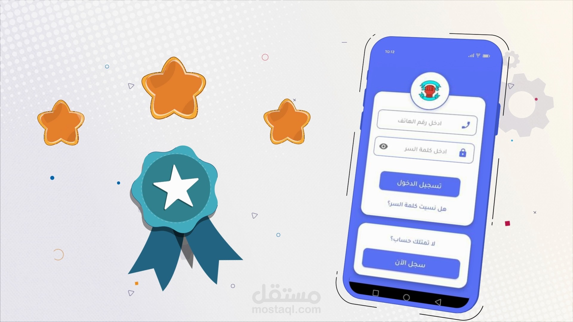 Khadamat Jo App