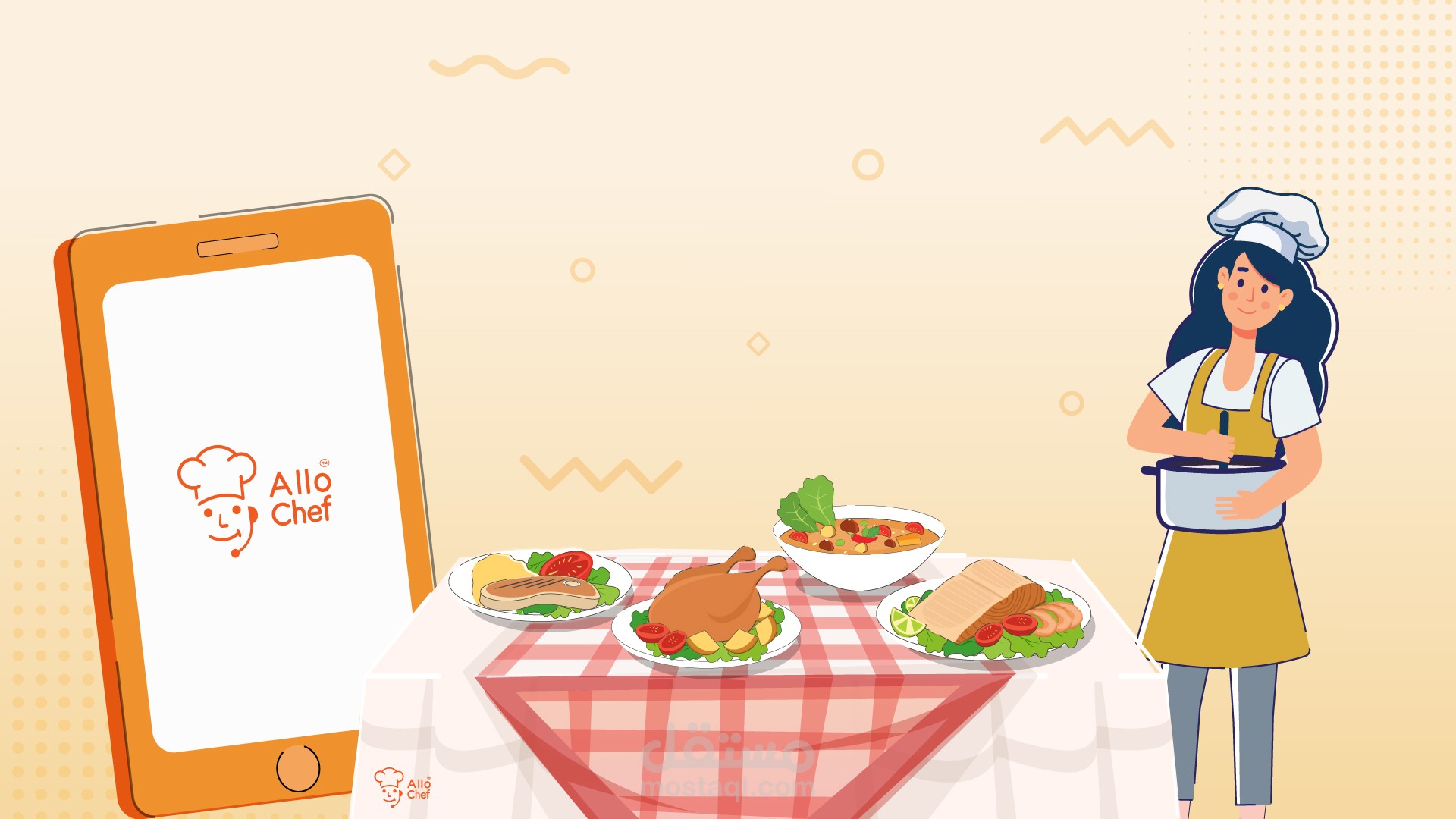 Allo Chef - ألو شيف