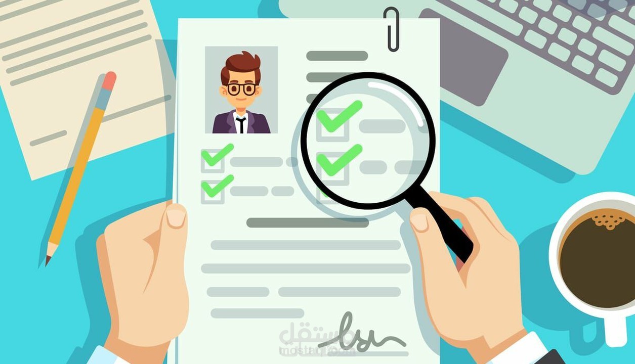 عمل سية ذاتية باحترافية CV