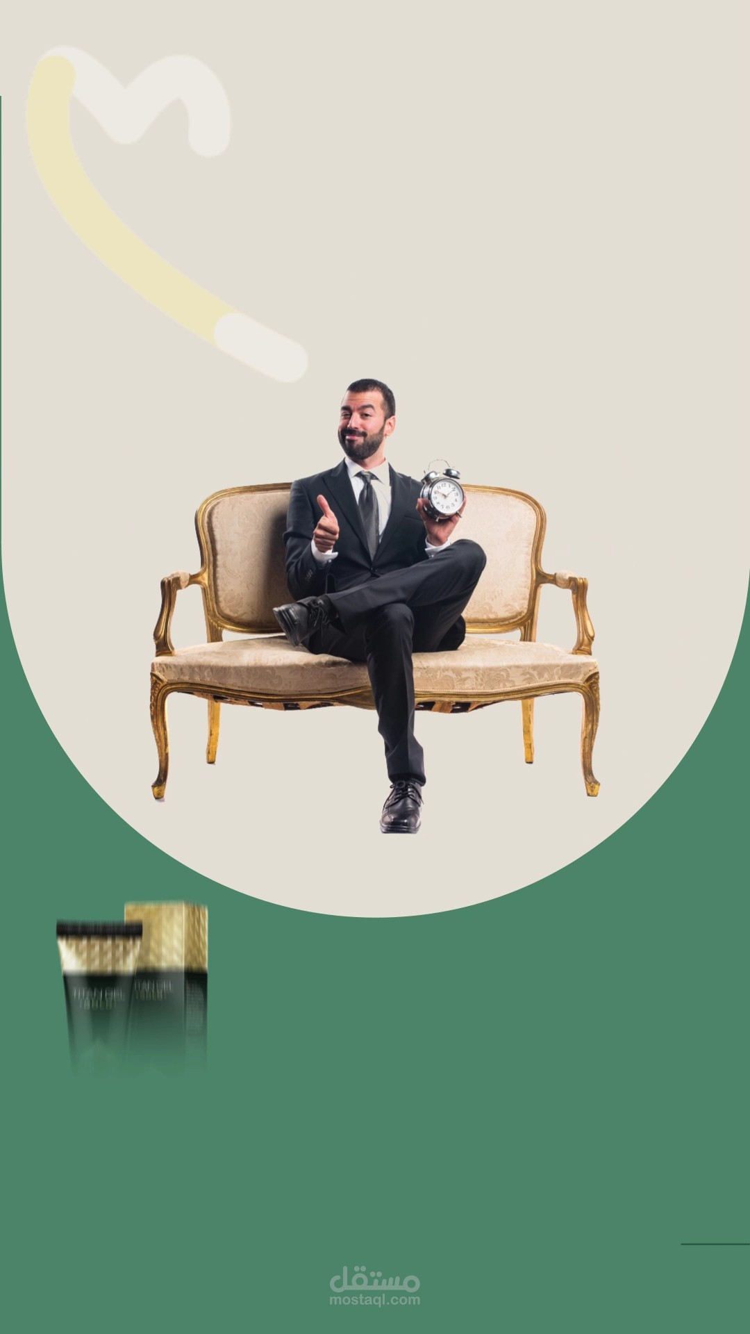 موشن جرافك اعلان اسناب شات