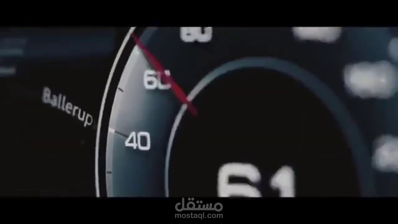 تعليقي الصوتي لشركة أودي