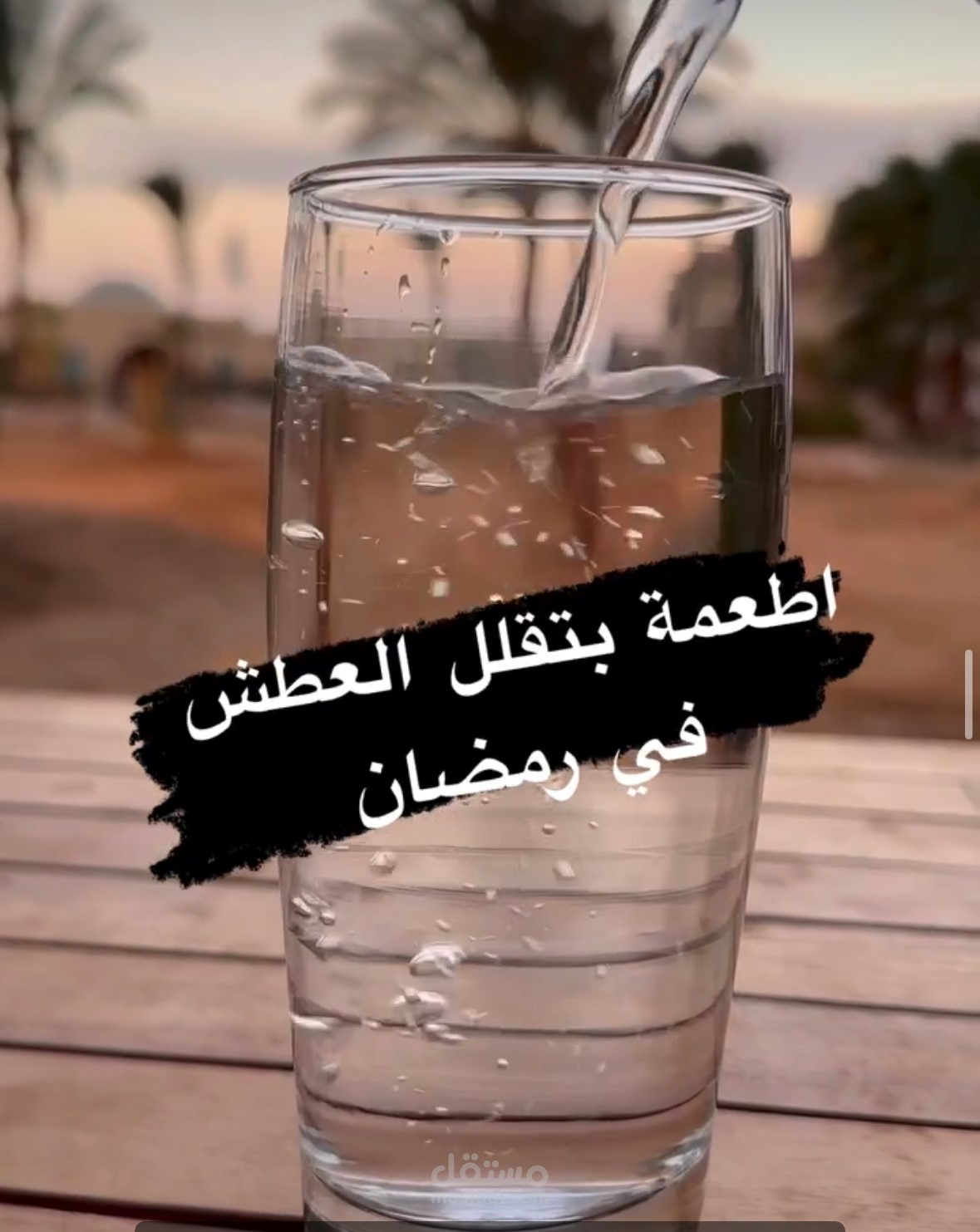 فيديو بالصور و التعليق الصوتي