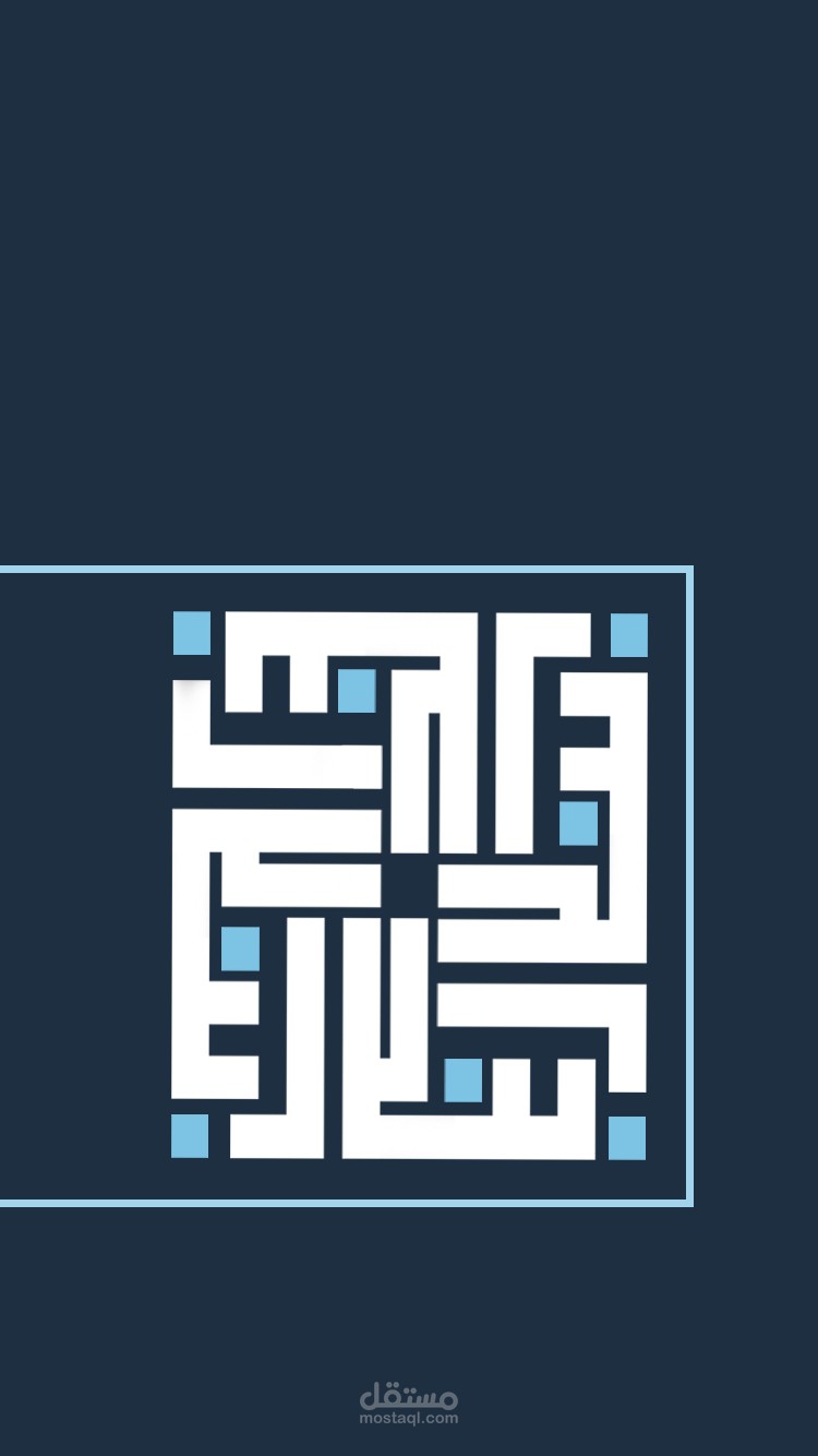 تصميم شعار لاسم زوجين