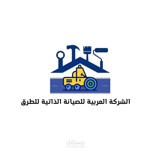 عمل شعار لشركة مقاولات