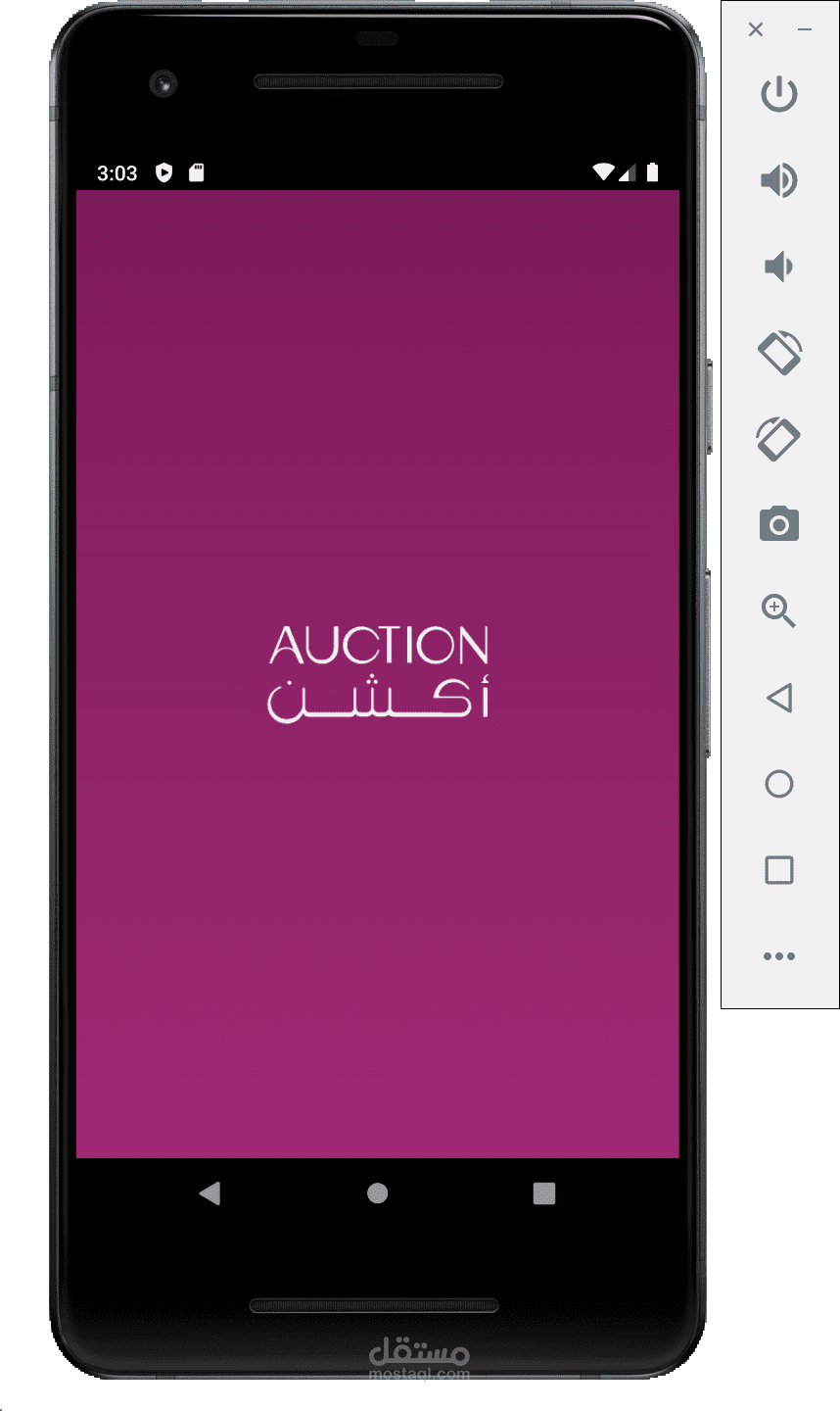 Auction Application