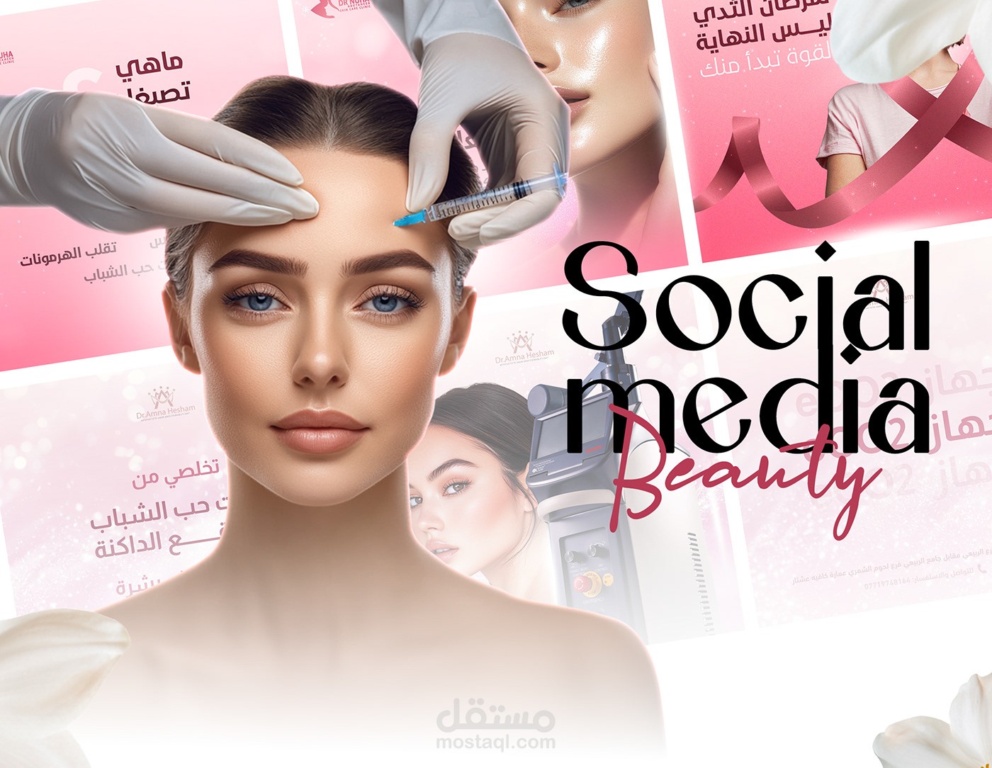 social media beauty vo1