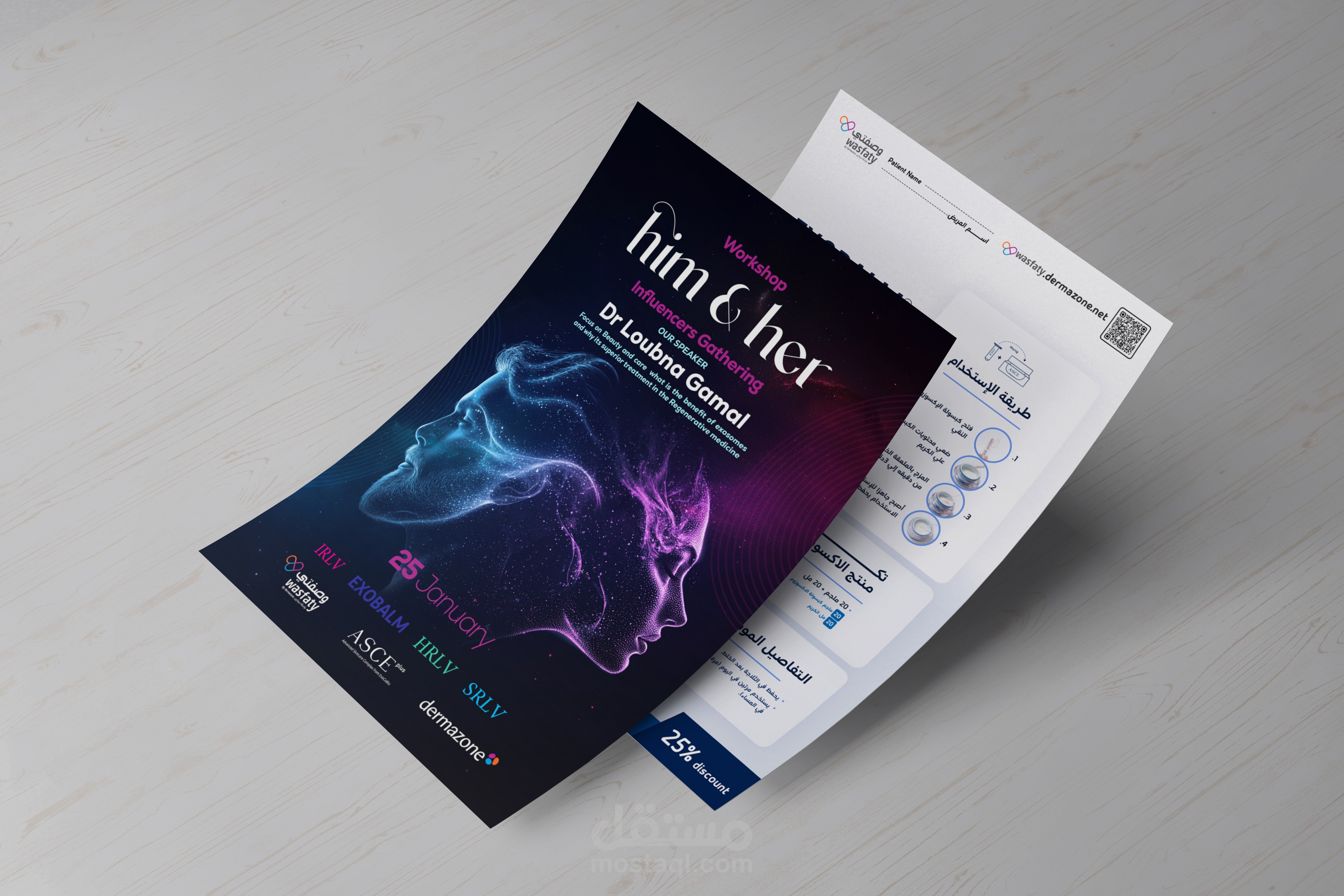 A4 Flyer II him and her event II