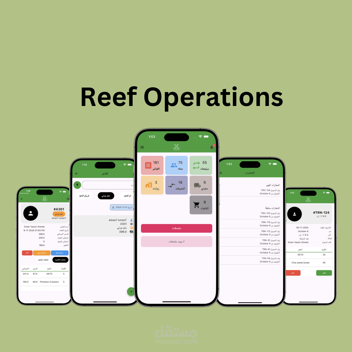Reef Operations