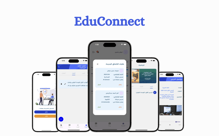 EduConnect - Smart Learning Platform