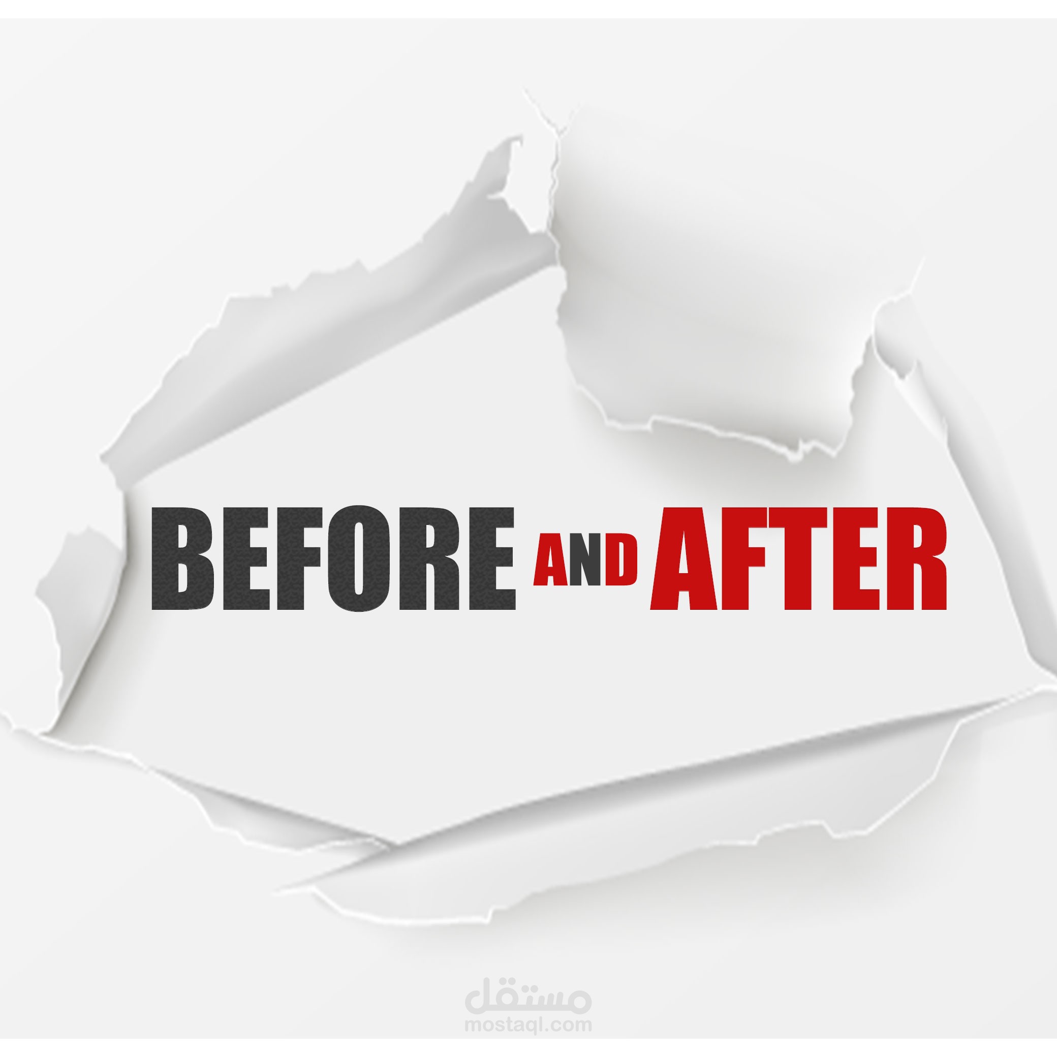 قبل و بعد