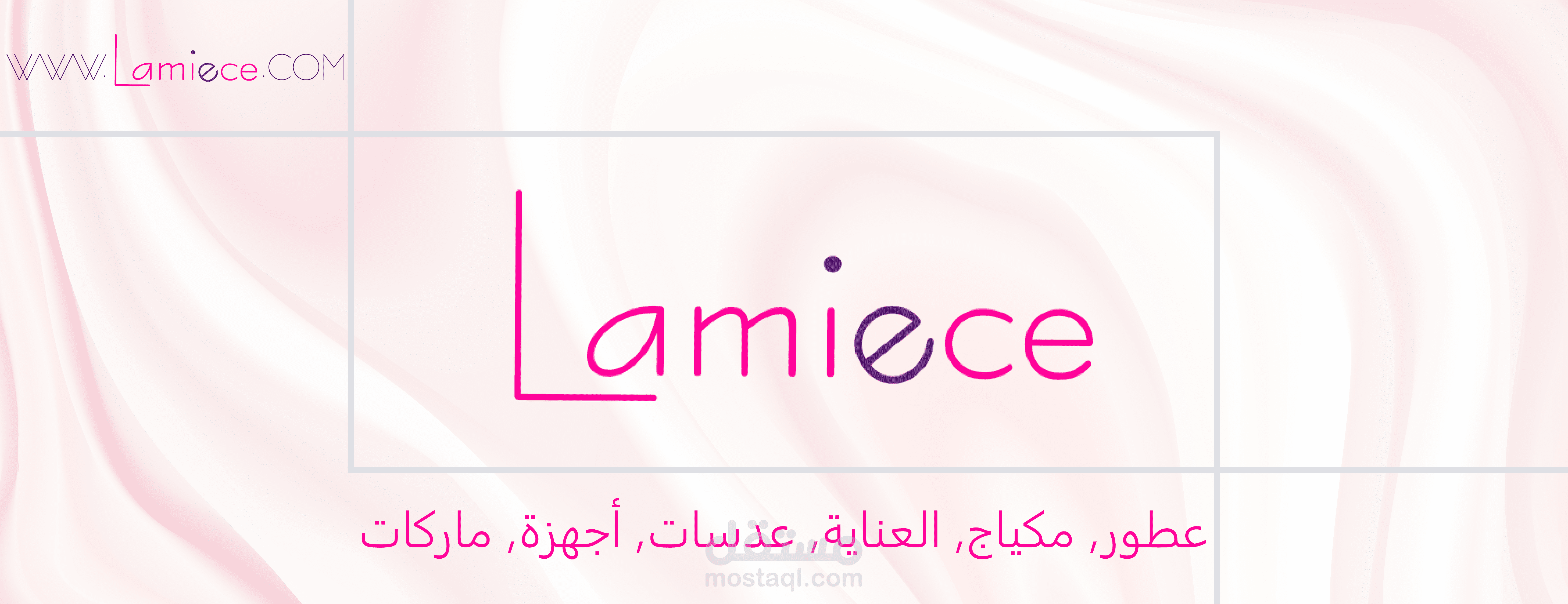 تصميم بنرات لمتجر الكتروني