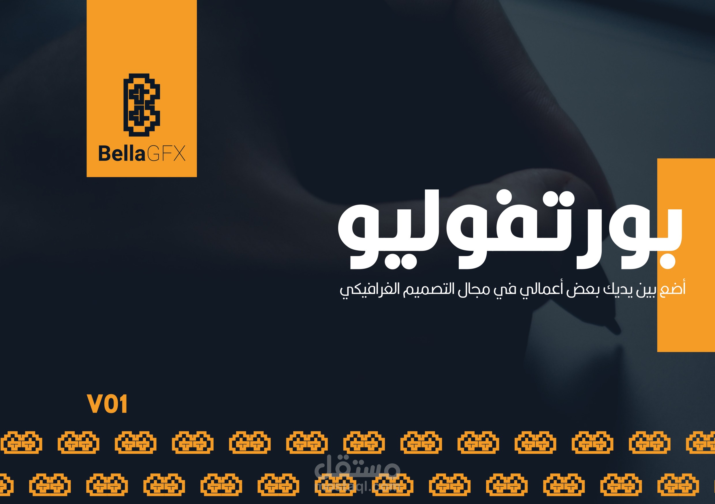 معرضي
