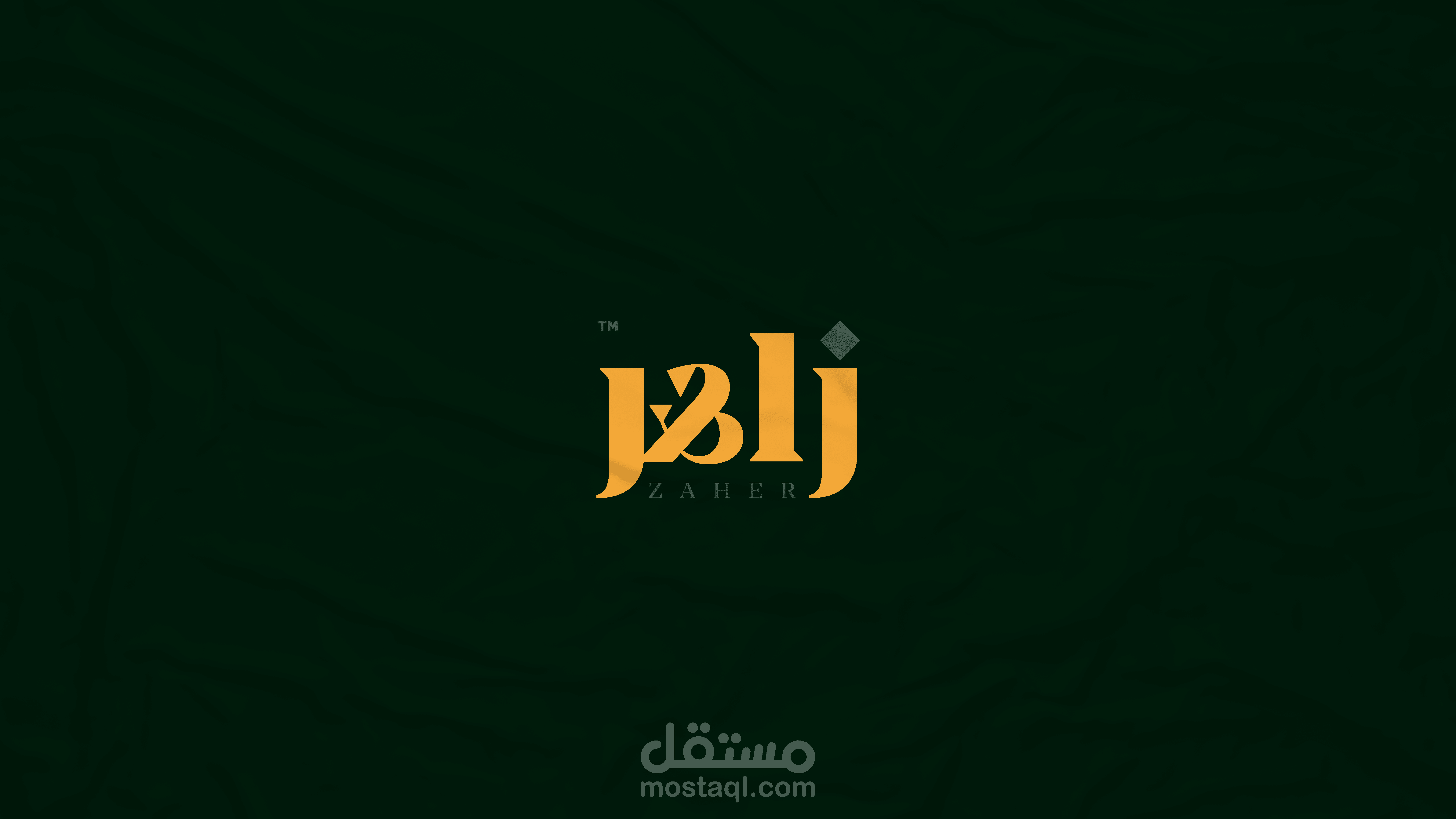 تصميم شعار زاهر