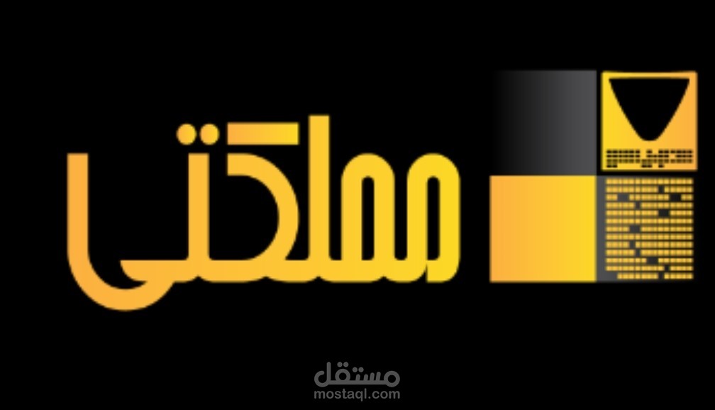 مملكتى