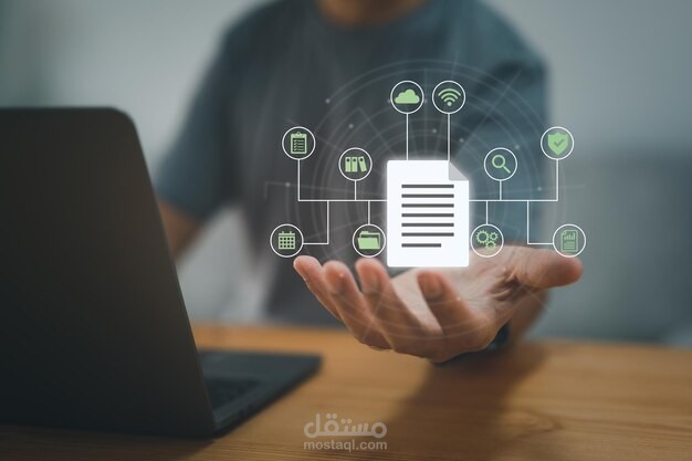 تكامل الانظمة ومبرمجه تطبيقات