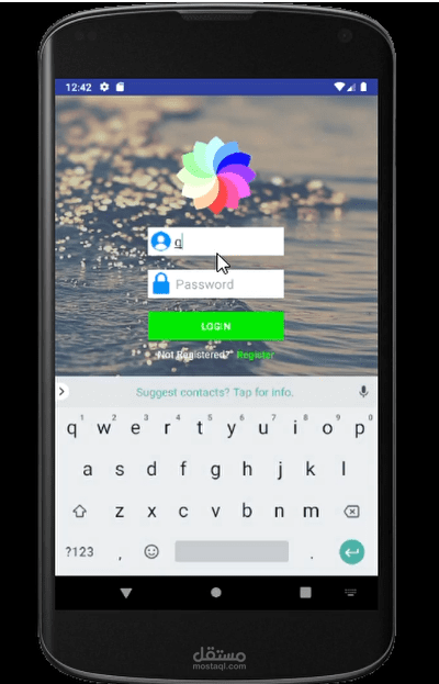 برمجة تطبيق