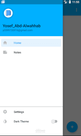 مفكرة لكتابة الملاحظات الخاصة بك ( APP Notepad )