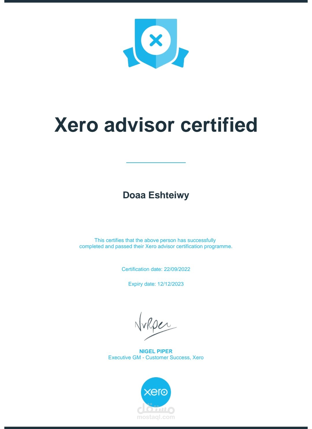 شهادة في برنامج Xero