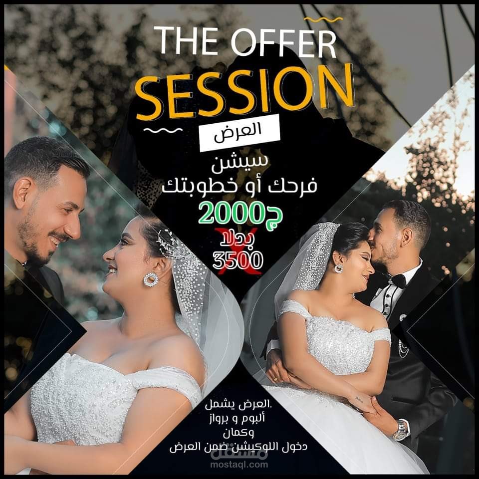 تصميم لعرض