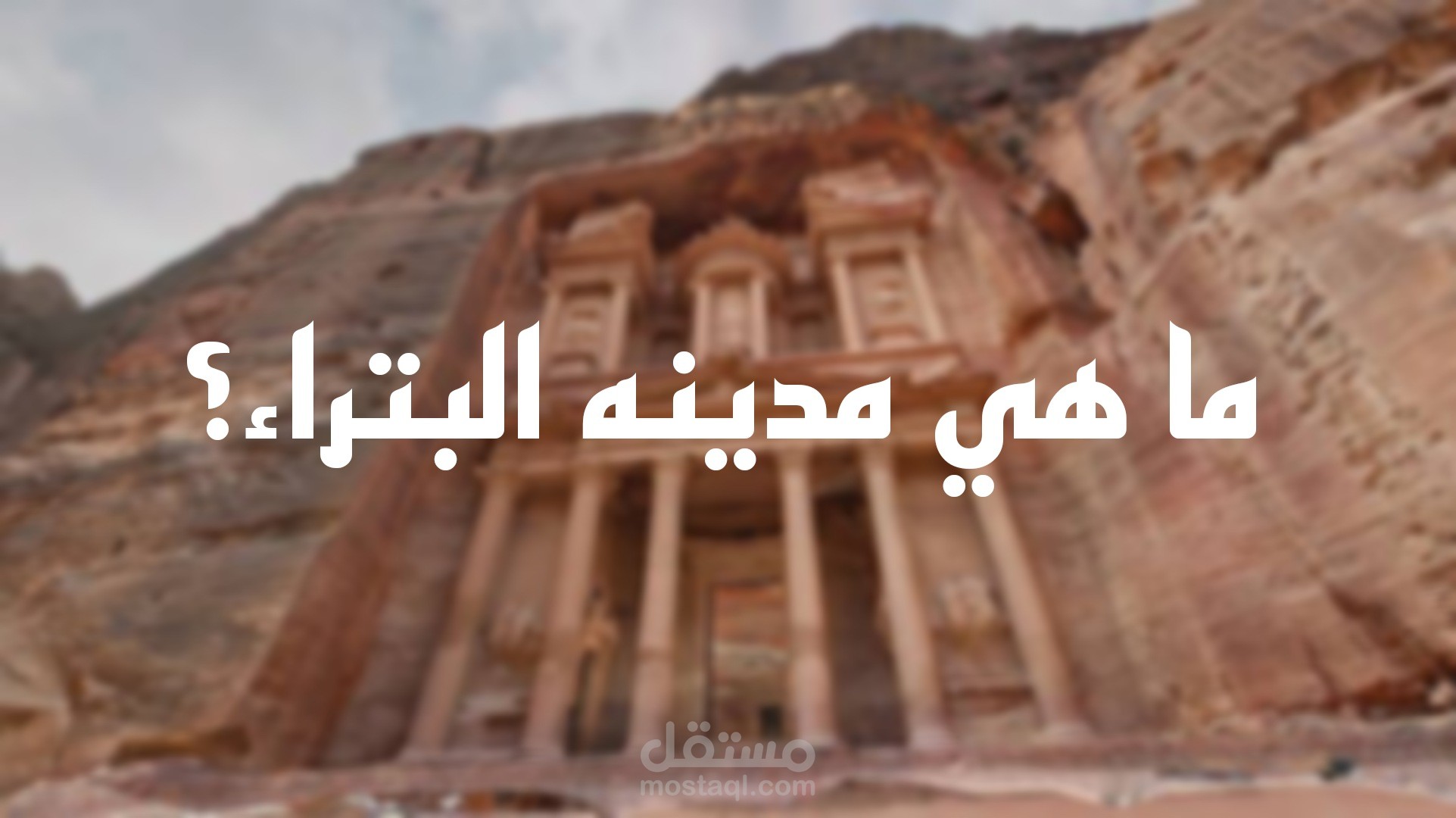 مونتاج فيديو لقناه يوتيوب بتعليق صوتي