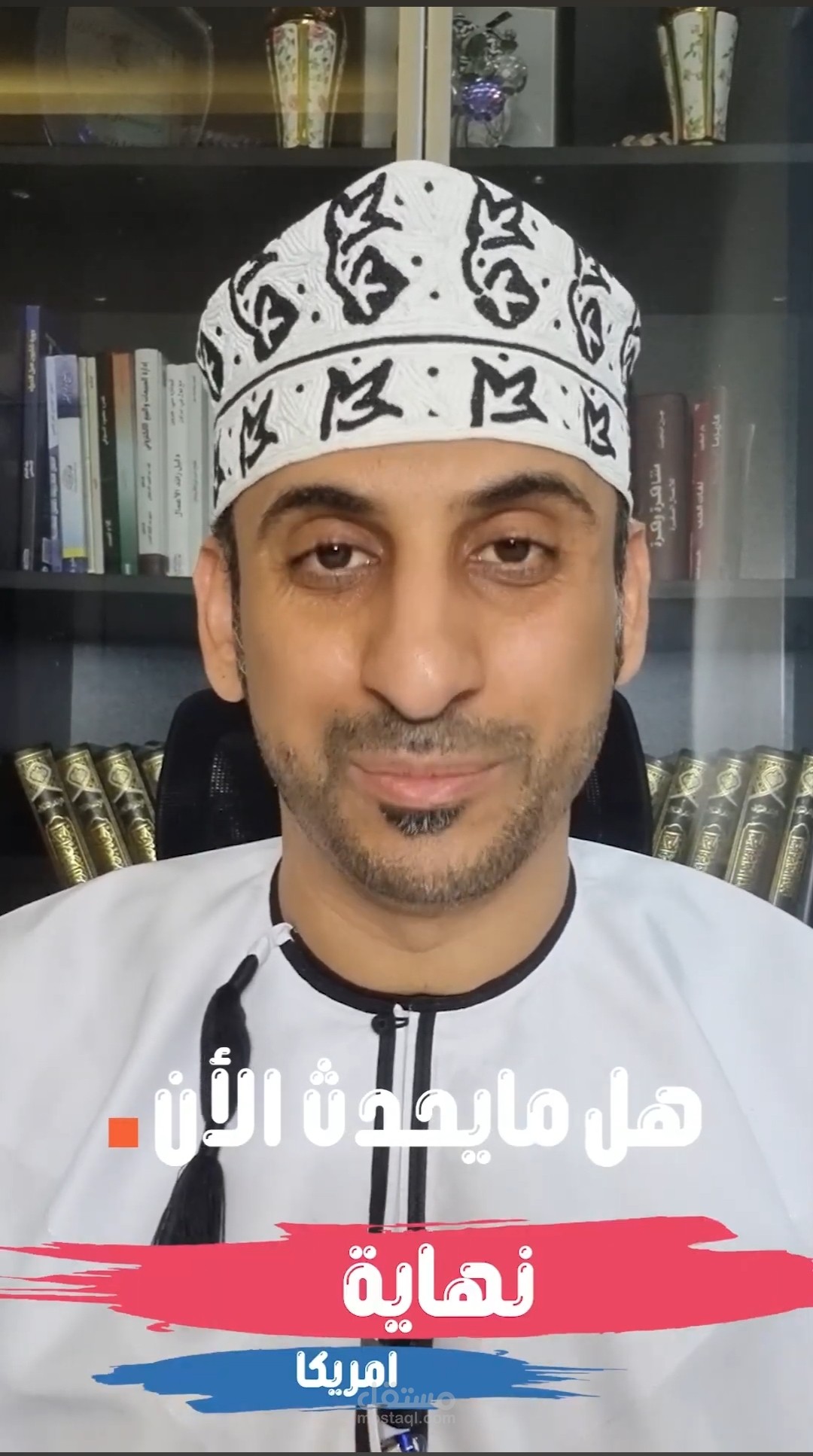 فيديو عن نهايه امريكا