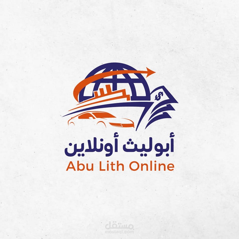 تسويق رقمي - أبو ليث أونلاين لخدمات الدفع الإلكتروني