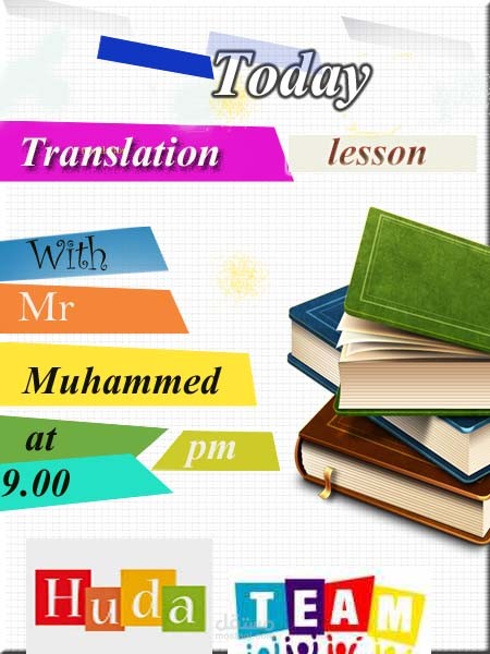 إعلان محاضره أو درس