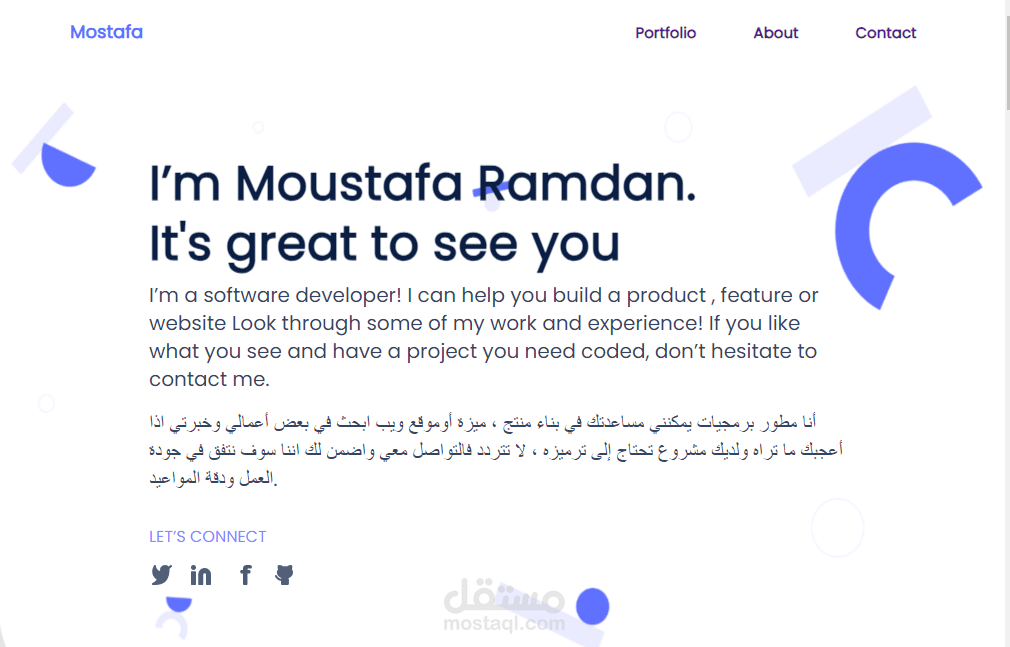 portfolio موقع  شخصي