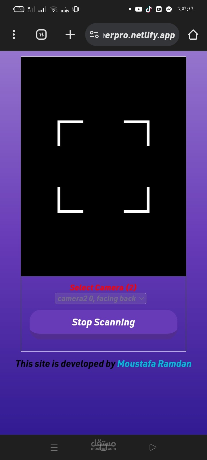 Qr Code Scanner