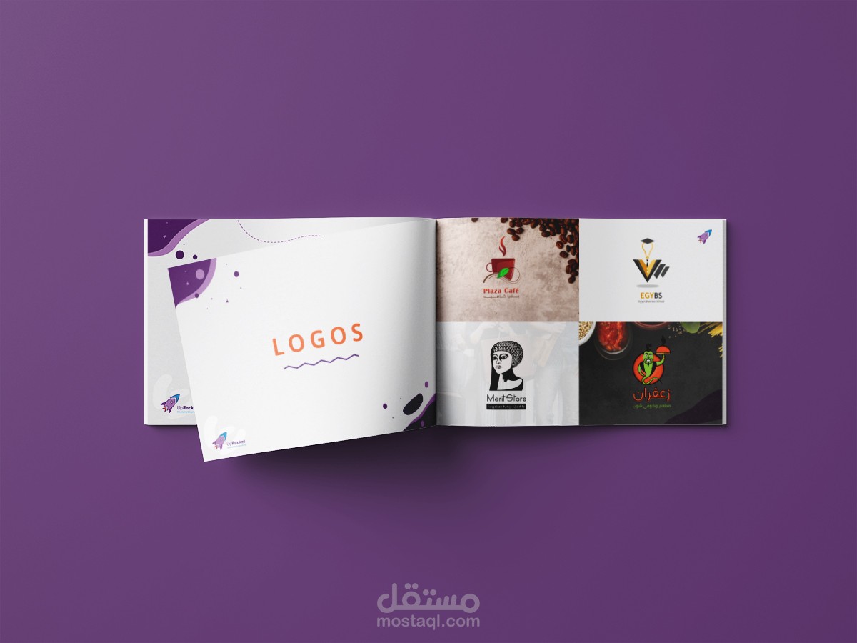 تصميم بروشور شركة تسويق الكترونى ودعاية | D-Marketing & Advertising Brochure