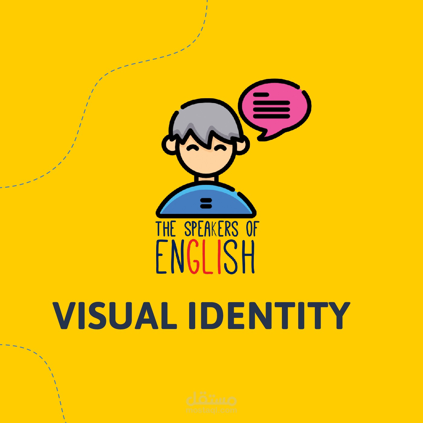 هوية اعلانية وتصاميم سوشيال ميديا لمركز تعليمى