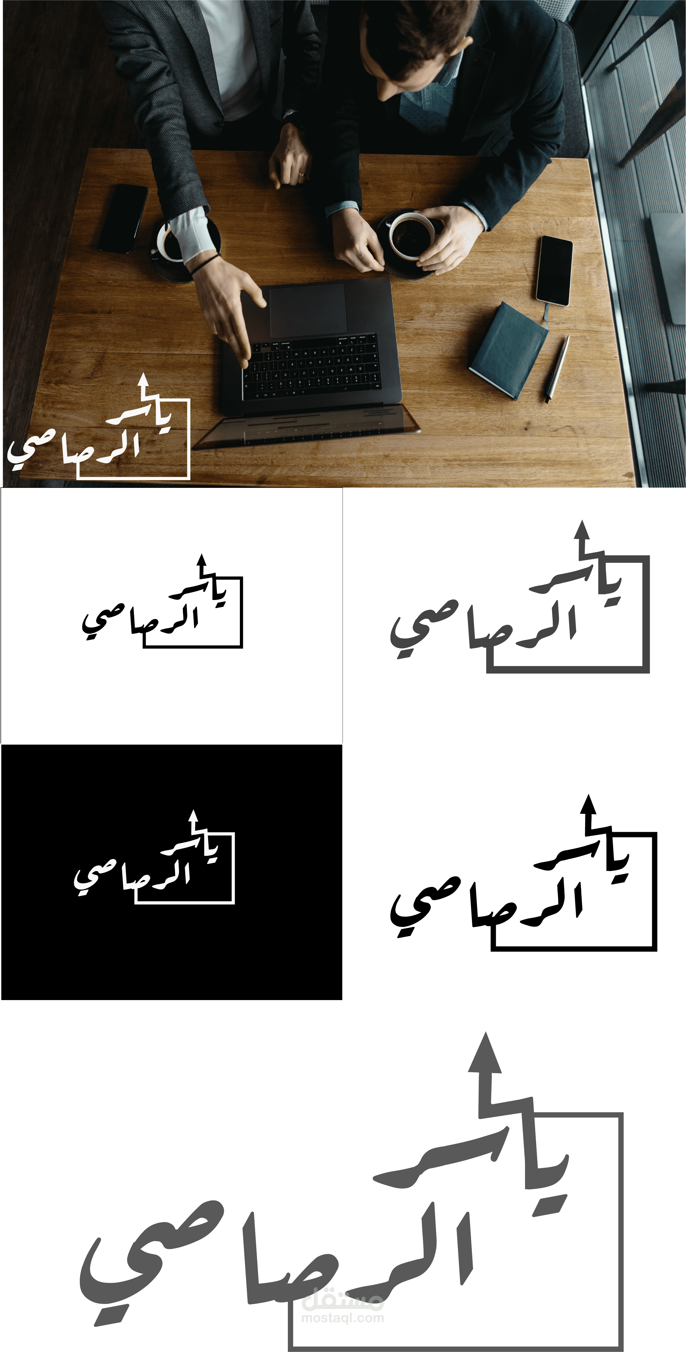 شعار خطي ورمزي