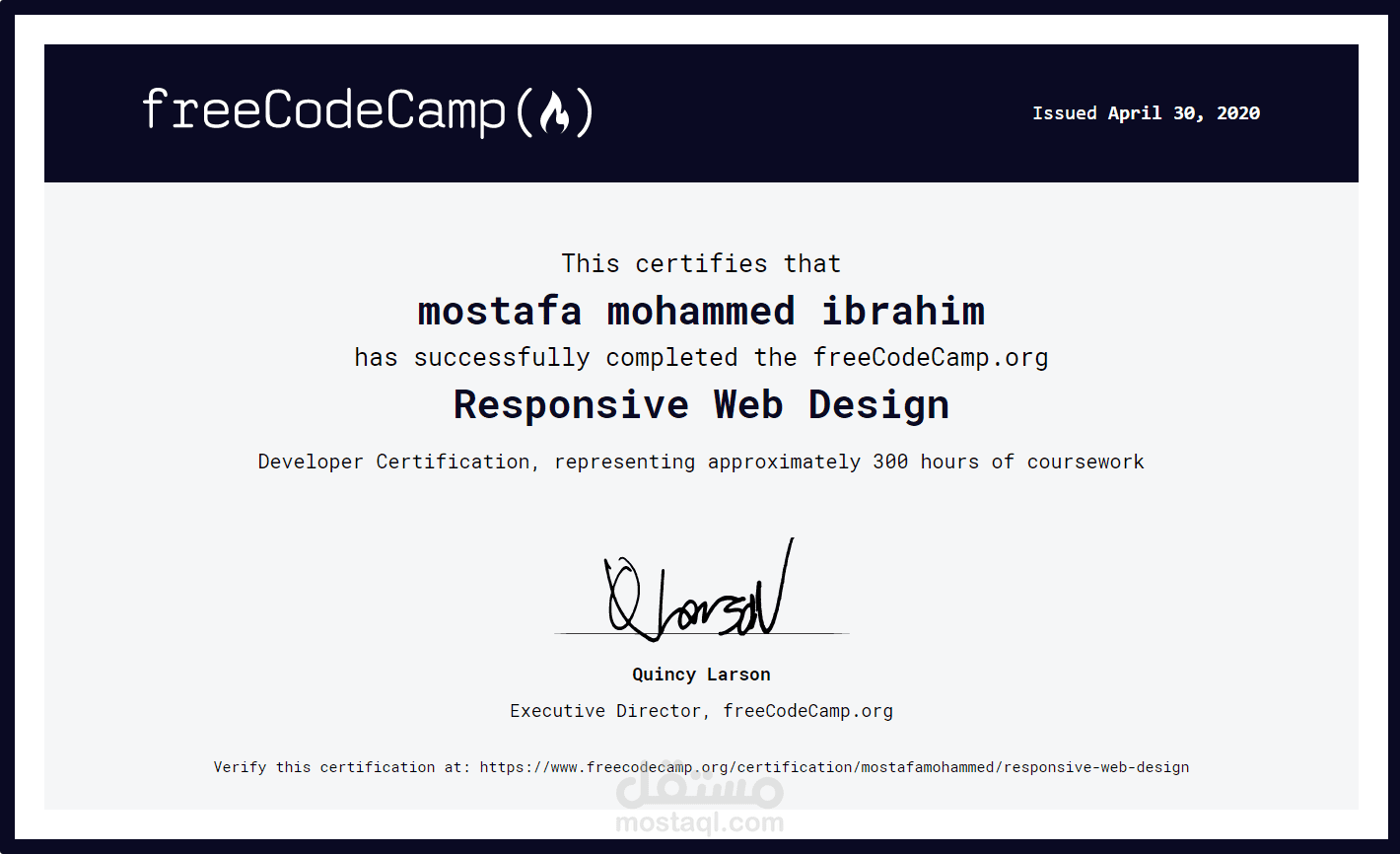هذه الشهادة التي حصلت عليها من الموقع الشهير FreeCodeCamp