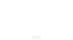 عمل عمل عمل