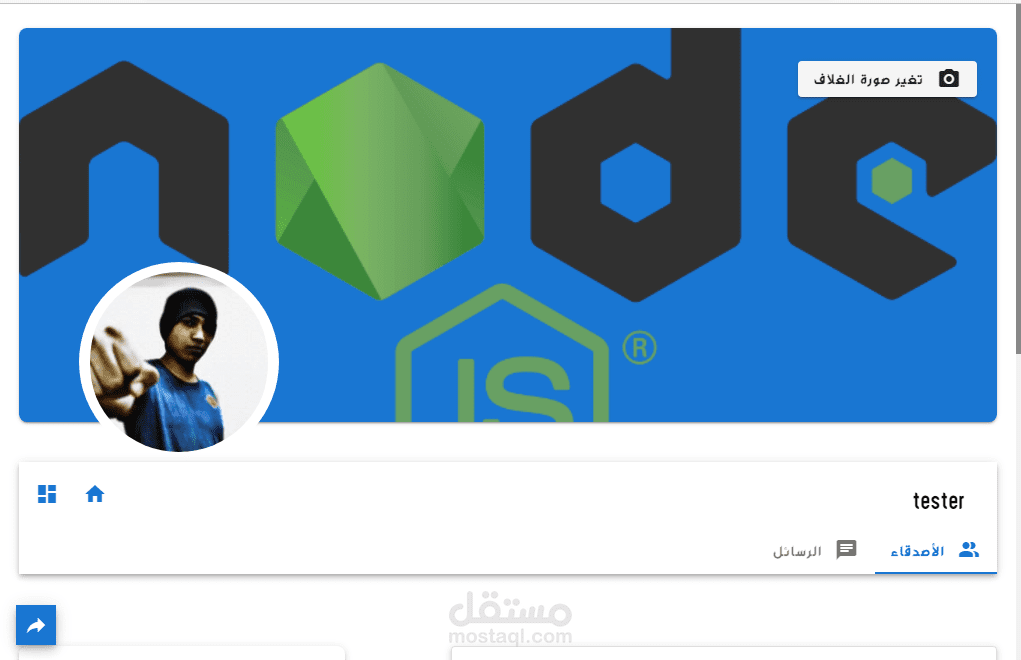 موقع سوشيال ميديا