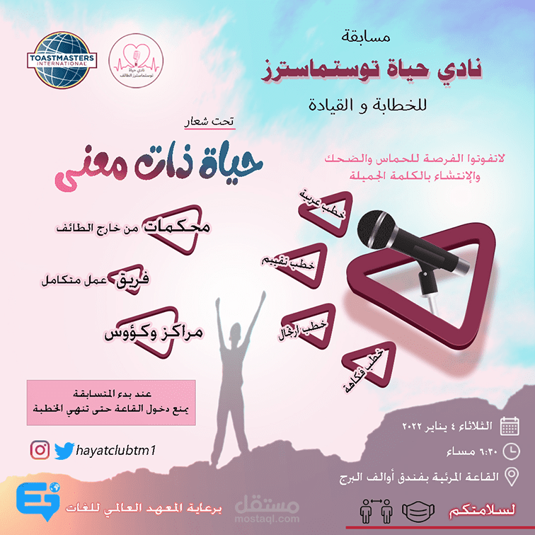 تصميم إعلانات