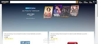 Amazon-clone