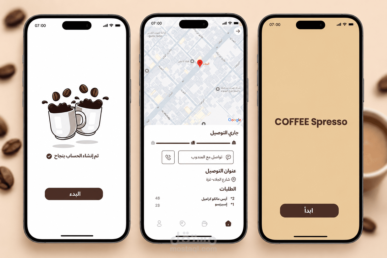 تصميم واجهات تطبيق جوال لتوصيل القهوة (Coffee Spresso)