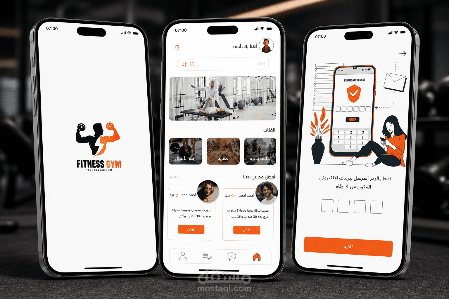 تطبيق جيم رياضي متكامل يهدف إلى ربط المتدربين بالمدربين المحترفين وتسهيل الوصول إلى الخدمات الرياضية والصحية من خلال تجربة استخدام حديثة وسهلة.