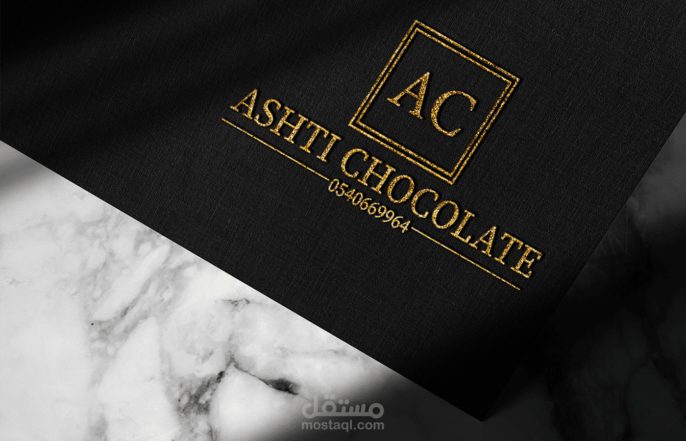 شعار ASHTI CHOCOLATE