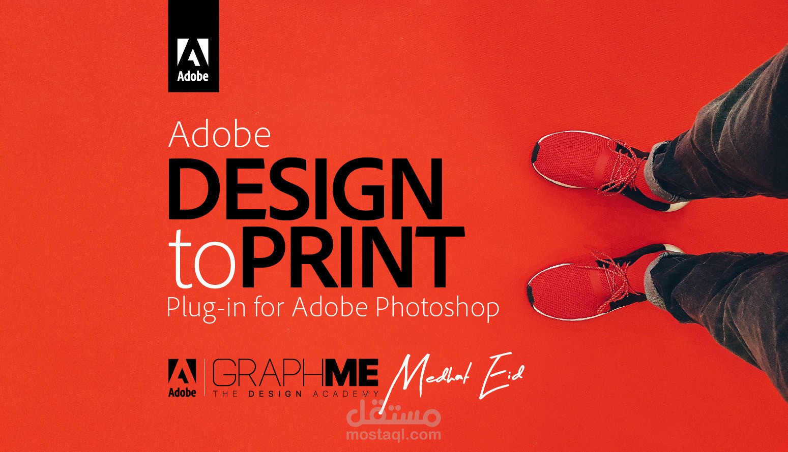 تطبيق لدورة Adobe design to print