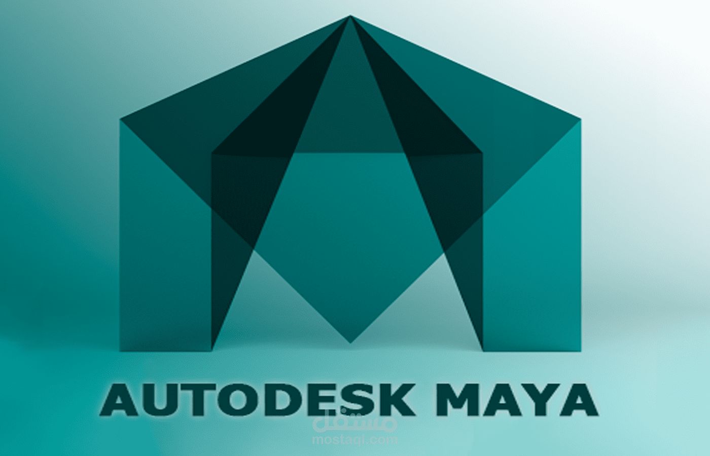 تجربة الرسم ببرنامجAutodesk maya